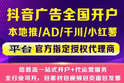 信息流营销案例：百度助力企业实现业绩增长