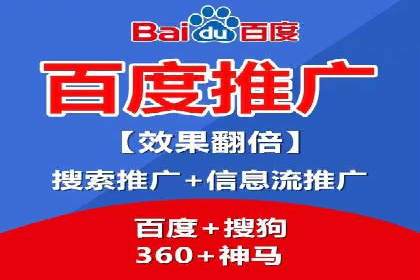 探索百度SEM竞价推广的奥秘：某行业巨头的成功经验