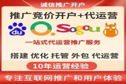 案例分享：SEM广告投放助力企业转型